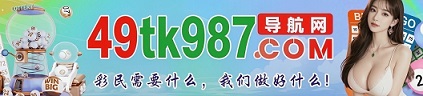 台湾六合1